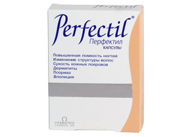 Перфектил