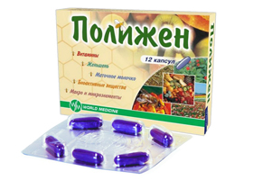 Полижен