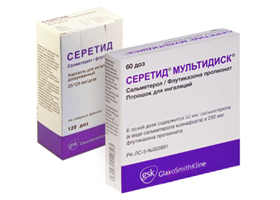 Серетид