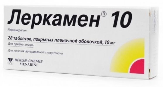 Леркамен 10