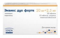 Энзикс дуо форте